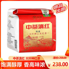 中茶牌【赣品出赣】云南凤庆特级滇红大叶种功夫红茶1千克/袋