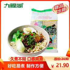 九鲤湖【赣品出赣】面条香葱排骨味面815g*2袋