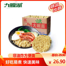 九鲤湖【赣品出赣】大碗面条非油炸方便面饼3300g/箱