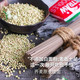  久亿丰谷 【新人】荞麦面200g*5包