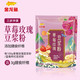  金龙鱼 草莓玫瑰豆浆粉210g/袋(内含7小包） 速溶豆粉营养早餐
