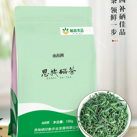 山茶风 恩施硒茶 100克1袋，2袋装图片