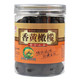农家自产潮州特产香黄橄榄 凉果蜜饯办公室休闲零食350g/罐