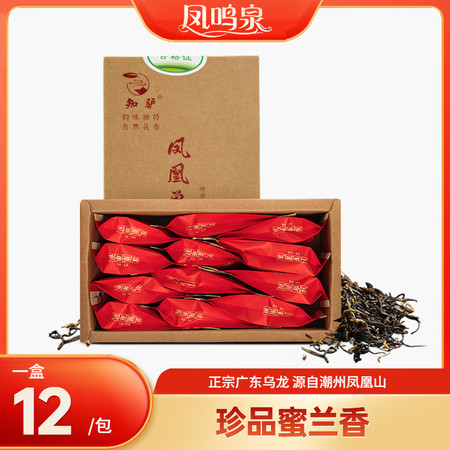 知驴 潮州凤凰单丛茶【珍品蜜兰香】浓香高山蜜韵茶叶