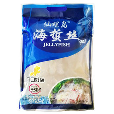  盐渍海蜇丝550g/袋装 渤海特产 海鲜特产 凉拌菜  山海关