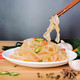  盐渍海蜇丝550g/袋装 渤海特产 海鲜特产 凉拌菜  易水禾