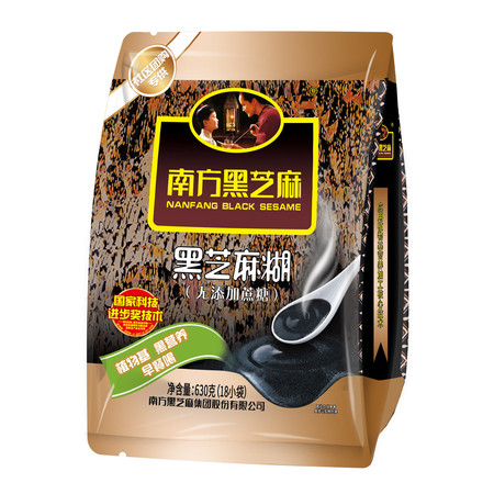  南方黑芝麻(NANFANG BLACK SESAME) 无添加蔗糖黑芝麻糊 无糖630g*1袋 独立小包营养早餐冲饮图片