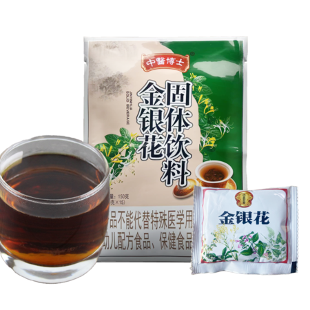 中医博士 金银花板蓝凉茶独立小包150g多口味可选