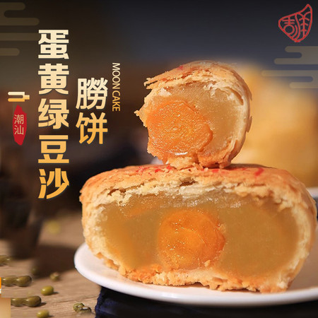 吉粿祥铺 广东省非物质 潮汕糕点 蛋黄绿豆沙朥饼图片