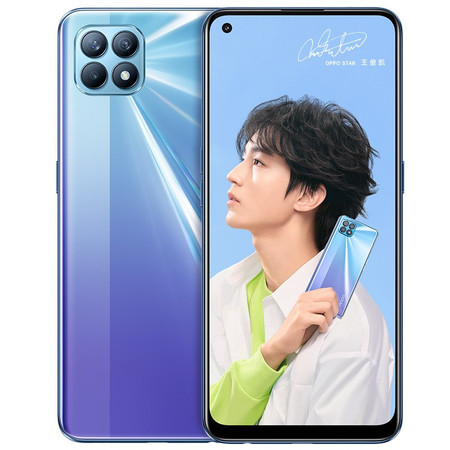 OPPO Reno4 SE 8G+256G 65W超级闪充 3200万前置自拍 拍照手机 双模5G