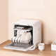 美的集团布谷 家用洗碗机6套台式免安装智能高温除菌果蔬一体清洁洗碗机BG-DC31