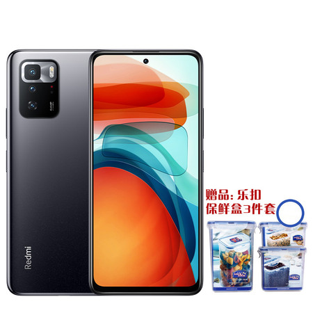 小米 Redmi Note 10 Pro 5G 天玑1100 67W快充 8G+128G