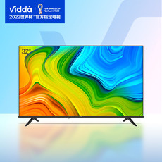 海信 Vidda 32V1F-R 32英寸 高清 全面屏电视 智慧屏 1G+8G