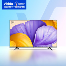海信 Vidda 55英寸 4K超高清 超薄电视 1.5G+8G 全面屏电视智慧屏 55V1F-R