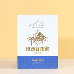 碧罗雪山 维西佰花蜜500g天籁真蜜