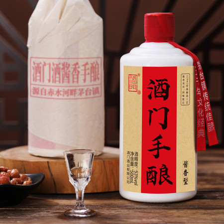 酒门【爆款优选】酒门酒（酱香手酿）53°酱香型白酒5年老酒500mL6瓶箱【复制】图片