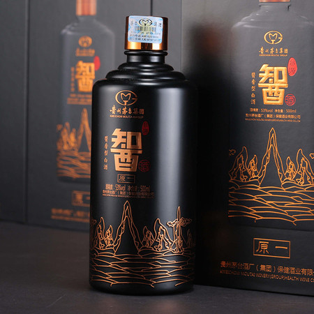 【邮乐官方直播间】台源䣽酒（原一）53°酱香型白酒 500mL/瓶  自然回甘