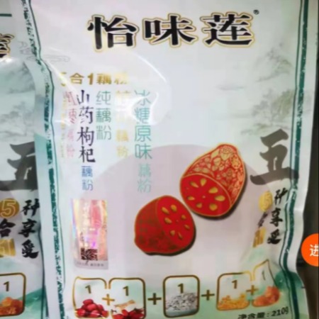 怡味莲 210g多种口味混合装藕粉