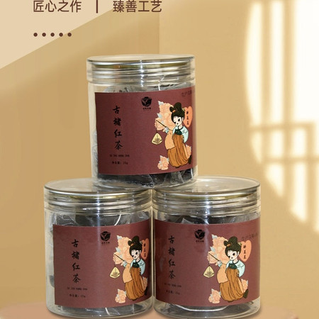 万源贡 古槠红茶浓香型袋泡茶图片