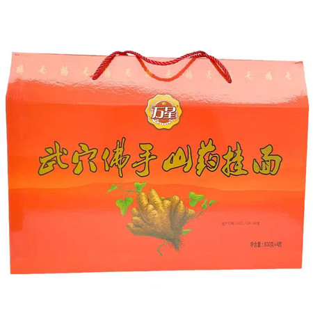 万星 武穴佛手山药挂面（礼盒）800g*4筒（3提/箱）图片