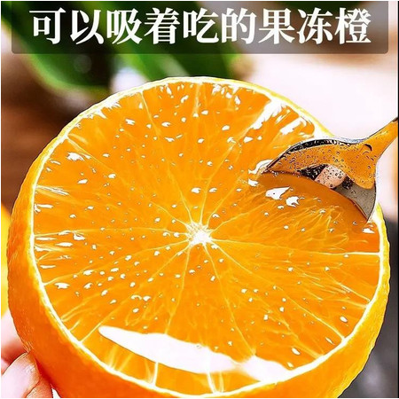 水西林 四川爱媛果冻橙子水果生鲜应季水果超甜整箱批发橘子薄皮图片