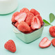 水西林 网红冻干草莓干100g草莓水果干草莓脆巧克力涂层休闲零食小吃LX