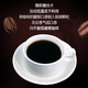 食之巅 黑咖啡2g*20袋云南小粒咖啡美式研磨纯苦咖啡HD