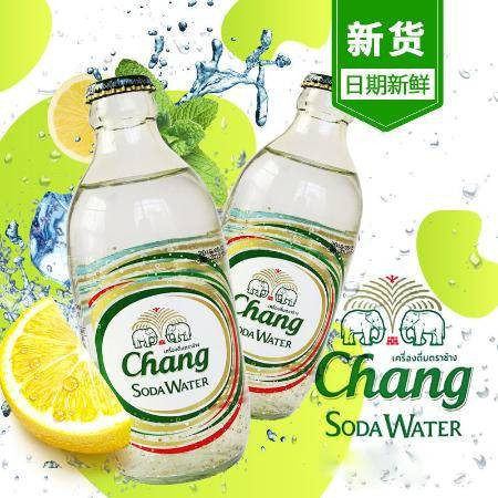 【325g*5瓶】泰国Chang象牌苏打水进口大象苏打水饮料气泡水包邮【小老头美食】