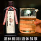 沉心茅台镇大师手酿酱香53度500ml*6瓶