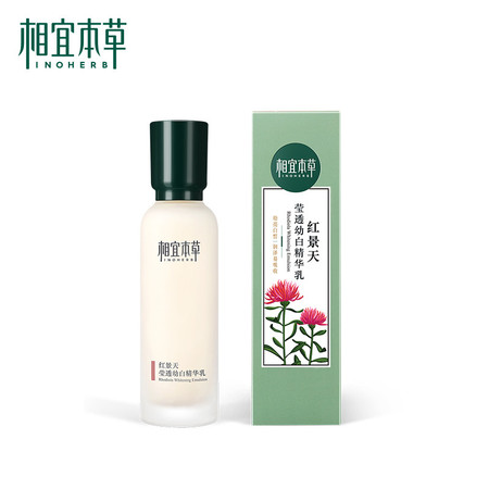 相宜本草（INOHERB） 红景天莹透幼白精华乳120g（乳液护肤）