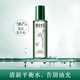 相宜本草（INOHERB） 芯净自然净肤保湿水200ml（爽肤水 净透肌肤 控油平衡 改善黯沉）