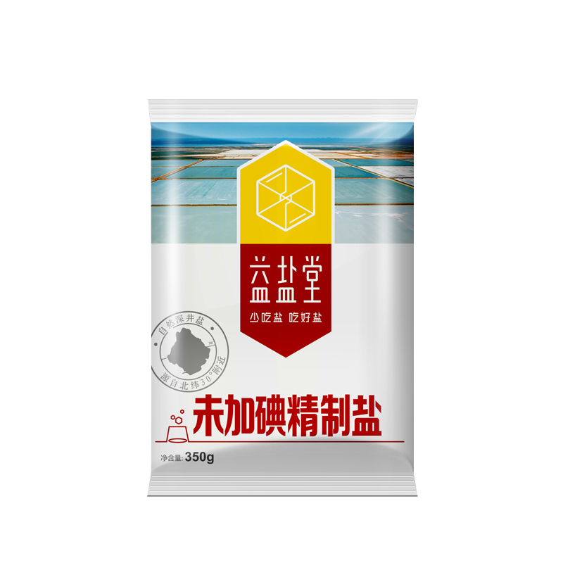 益盐堂 【邮乐湖北直播间】未加碘精制食盐350g*5袋家用食用盐