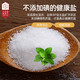 益盐堂 【邮乐湖北直播间】益盐堂未加碘精制食盐350g*5袋家用食用盐