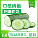 蒲骚 水果黄瓜新鲜采摘生吃小黄瓜3斤青瓜时令当季蔬菜