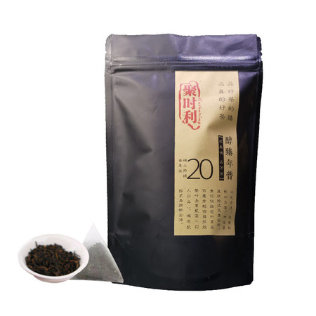 聚时利/Gathering 20年云南古树普洱茶袋泡熟茶  普惠装图片