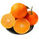 感知起源 青见果冻橙柑橘橙【80-85mm】果园直发带箱