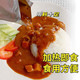  梦咖喱 日式牛肉咖喱料理包 加热即食速食懒人家用夜宵 中辛味