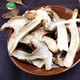  川野 野生松茸干片当季烘干野生松茸菌菇干货食用菌煲汤火锅食材35g