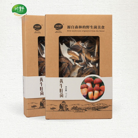  川野 黄牛肝菌35g