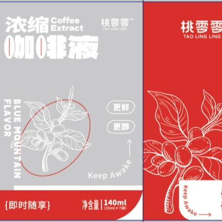 桃零零 【邮乐官方直播间】桃零零 冷萃液140ml (20ml*7）图片