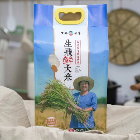 农家自产 【浦东邮政】生飞鲜大米2.5kg*2，现磨现售，浦东大米图片