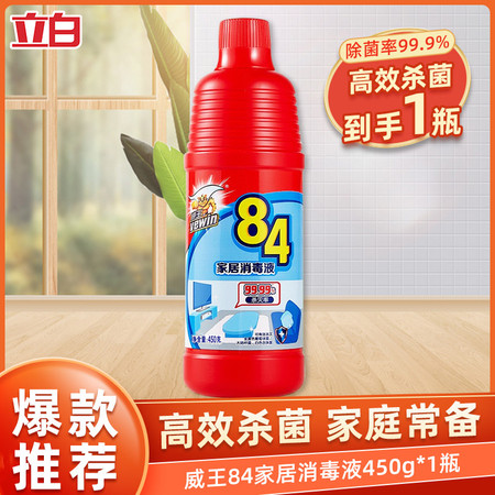 威王84消毒液450g图片