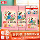 【到手5件】立白大师香氛洗衣粉1.65kg*2袋+350g送香氛洗衣液2袋护色防串色持久留香