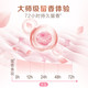 立白 【到手8块】立白大师香氛天然洗衣皂180g*2块*4组