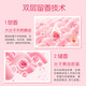 立白 香维娅酵素香氛洗衣凝珠玫瑰白桃520g(52颗)持久留香酵素洁净