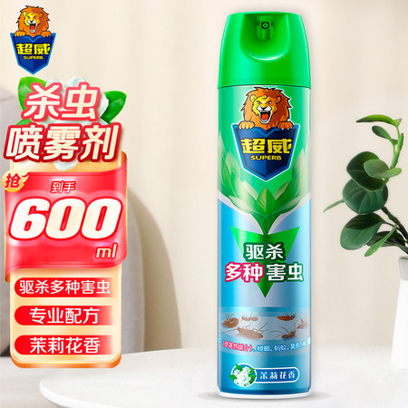 超威 杀虫驱蚊气雾剂(茉莉花香)600ml*1瓶 快速起效气味柔和图片