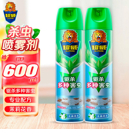 超威 杀虫驱蚊气雾剂(茉莉花香)300ml*2瓶 快速起效气味柔和图片
