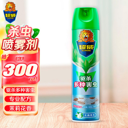 超威 杀虫驱蚊气雾剂(茉莉花香)300ml*1瓶 快速起效气味柔和