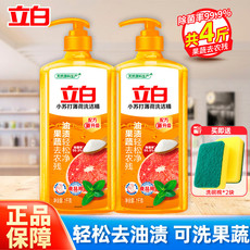  立白 小苏打薄荷洗洁精1kg*2瓶送洗碗棉2块 去油去农残食品用