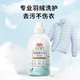 立白 羽绒服专用洗衣液500g*1瓶+大师柔顺剂100g*3袋